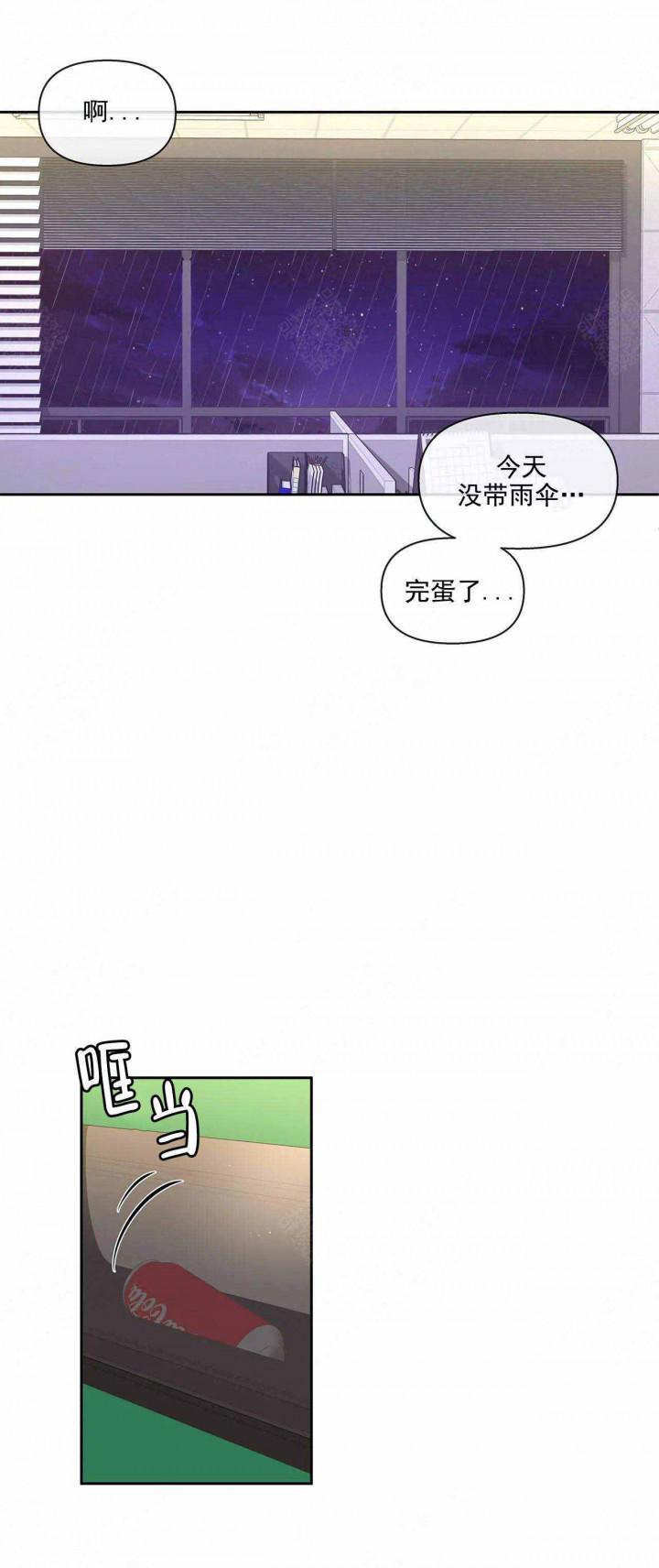 猫眼三姐妹漫画-第25话全彩韩漫标签