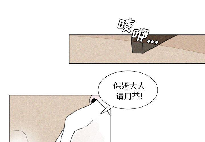 端脑漫画-第6话全彩韩漫标签