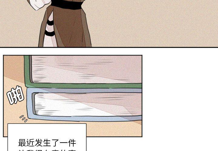 端脑漫画-第7话全彩韩漫标签