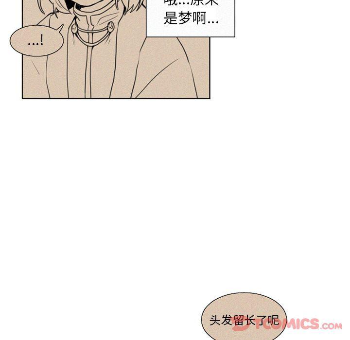 端脑漫画-第13话全彩韩漫标签