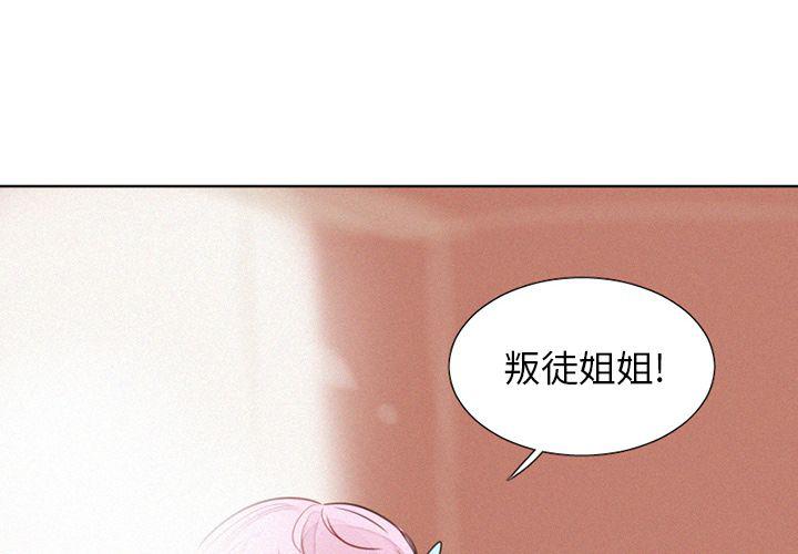 端脑漫画-第19话全彩韩漫标签