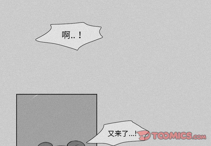 端脑漫画-第20话全彩韩漫标签