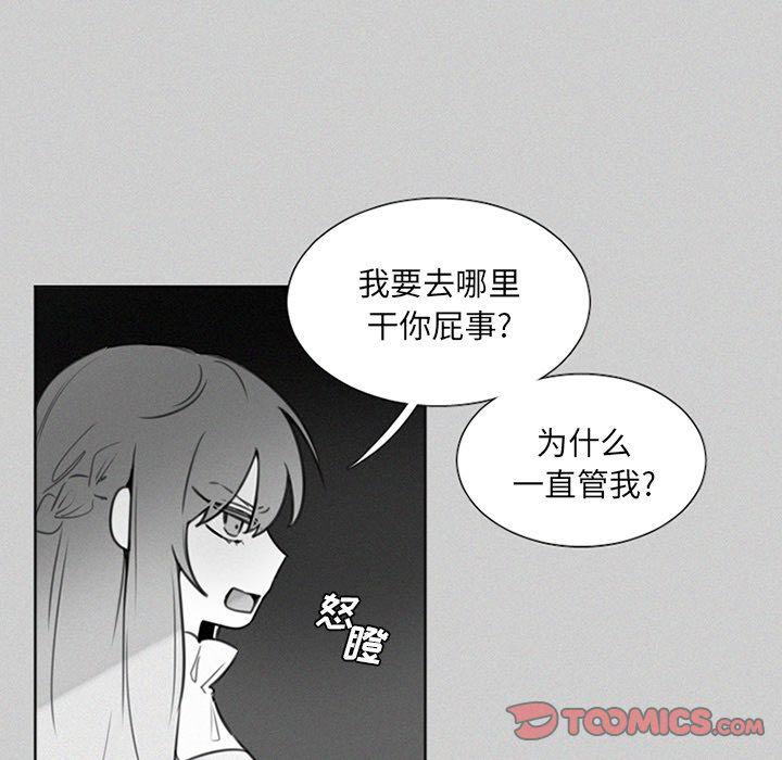 端脑漫画-第23话全彩韩漫标签