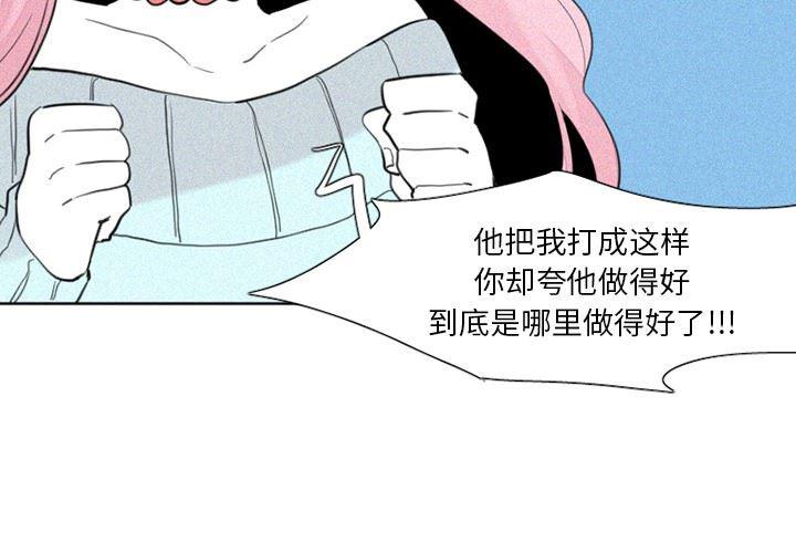 端脑漫画-第28话全彩韩漫标签