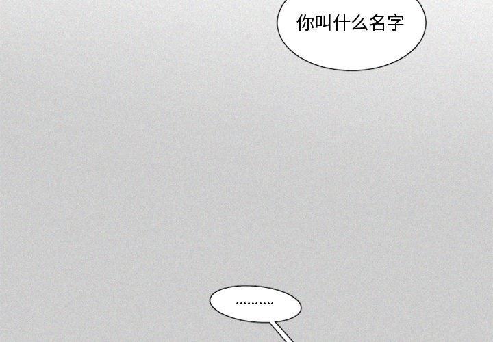 端脑漫画-第31话全彩韩漫标签