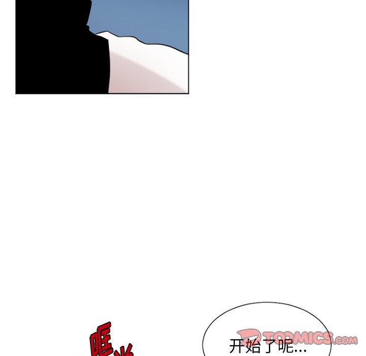 端脑漫画-第32话全彩韩漫标签