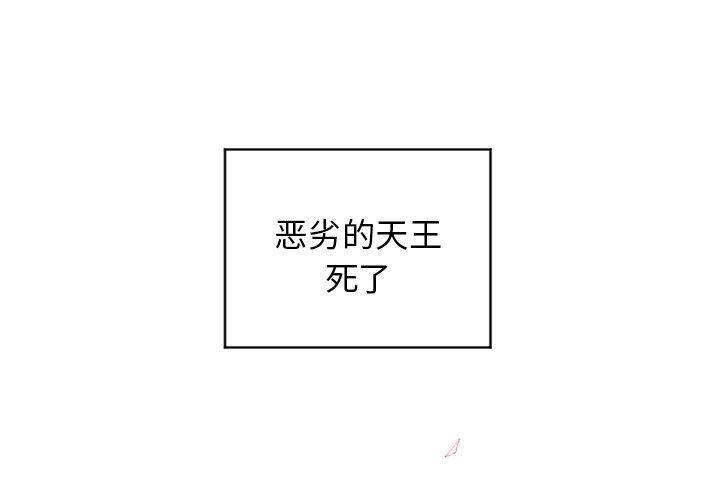 端脑漫画-第42话全彩韩漫标签