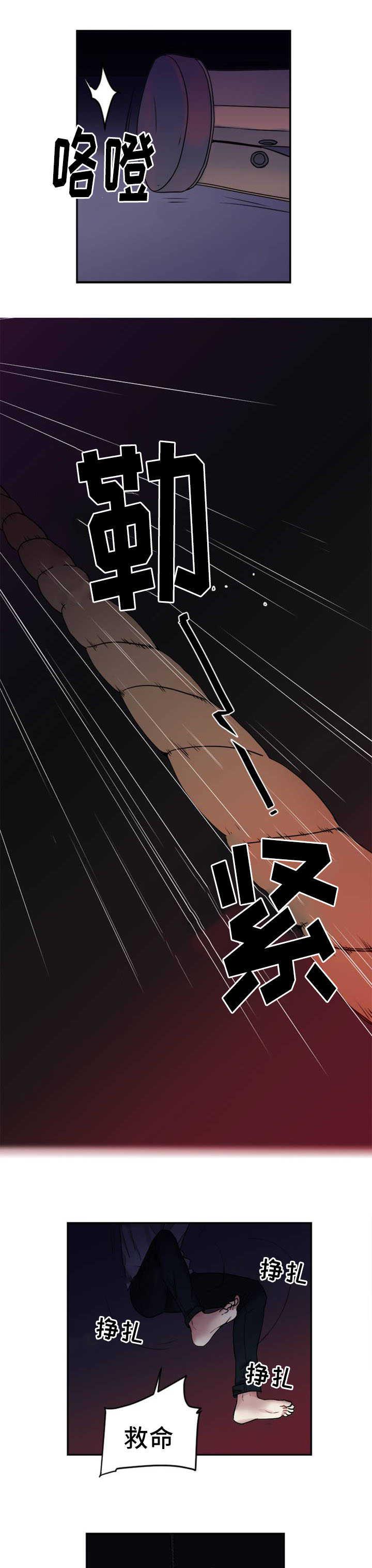 魔绳韩漫全集-第3话无删减无遮挡章节图片 