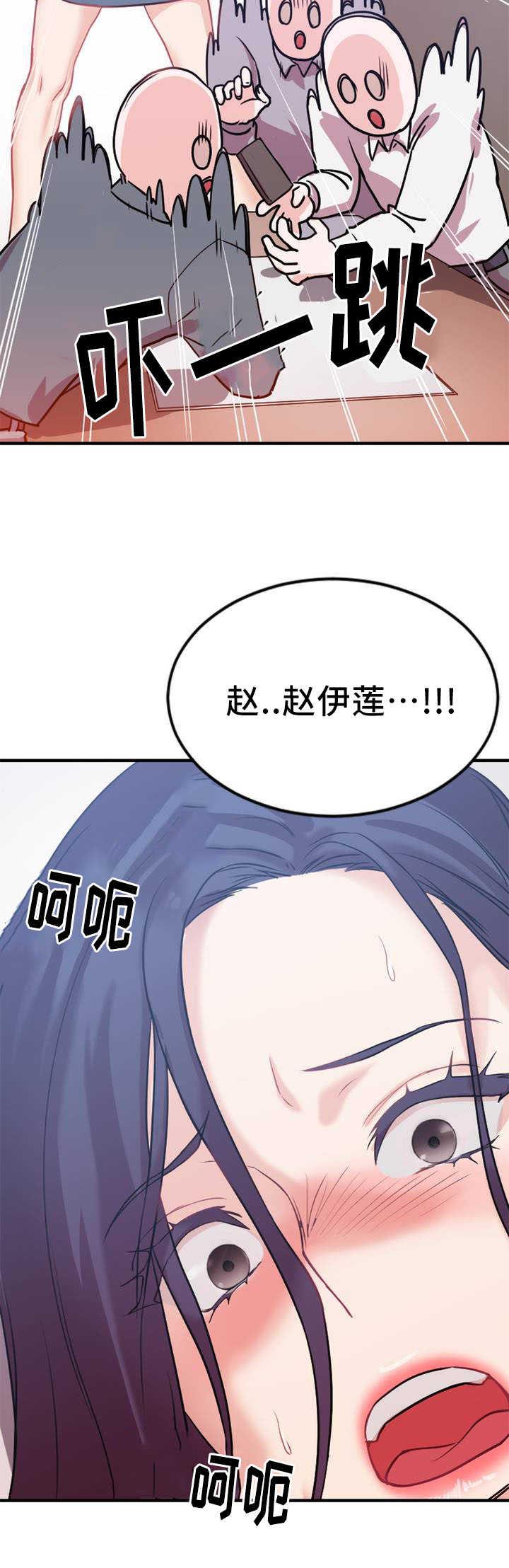 魔绳韩漫全集-第5话无删减无遮挡章节图片 