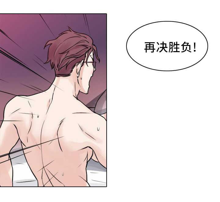 魔绳韩漫全集-第5话无删减无遮挡章节图片 