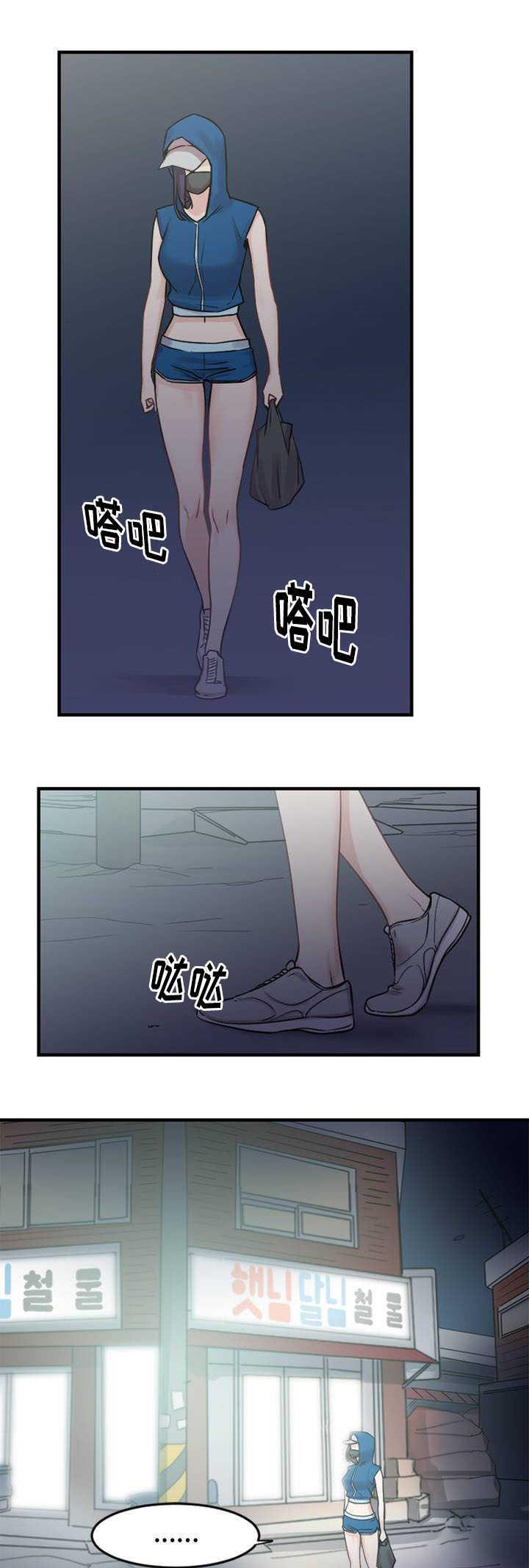 魔绳韩漫全集-第6话无删减无遮挡章节图片 