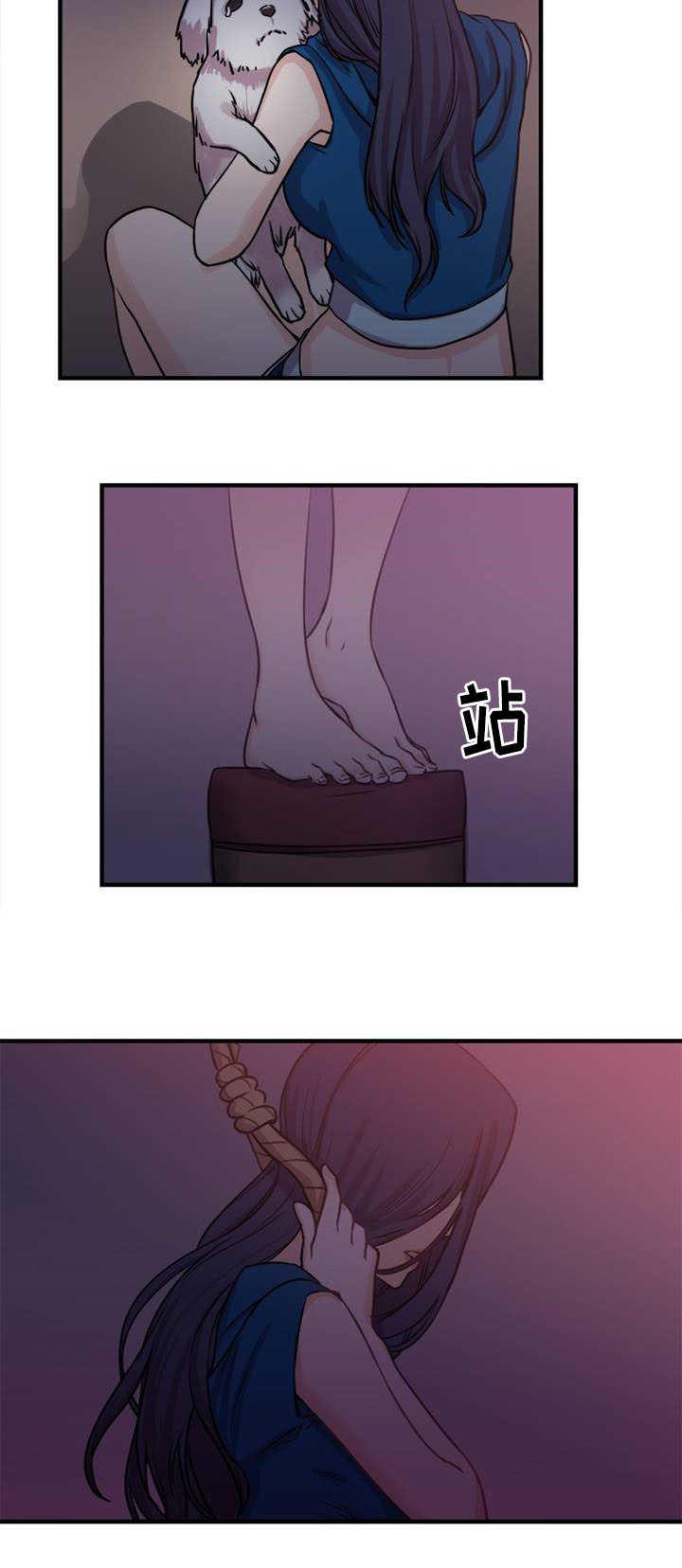 魔绳韩漫全集-第6话无删减无遮挡章节图片 