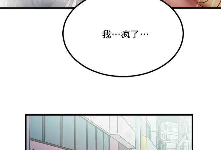魔绳韩漫全集-第7话无删减无遮挡章节图片 
