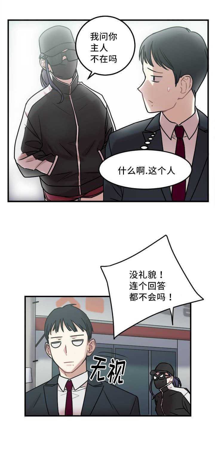 魔绳韩漫全集-第7话无删减无遮挡章节图片 