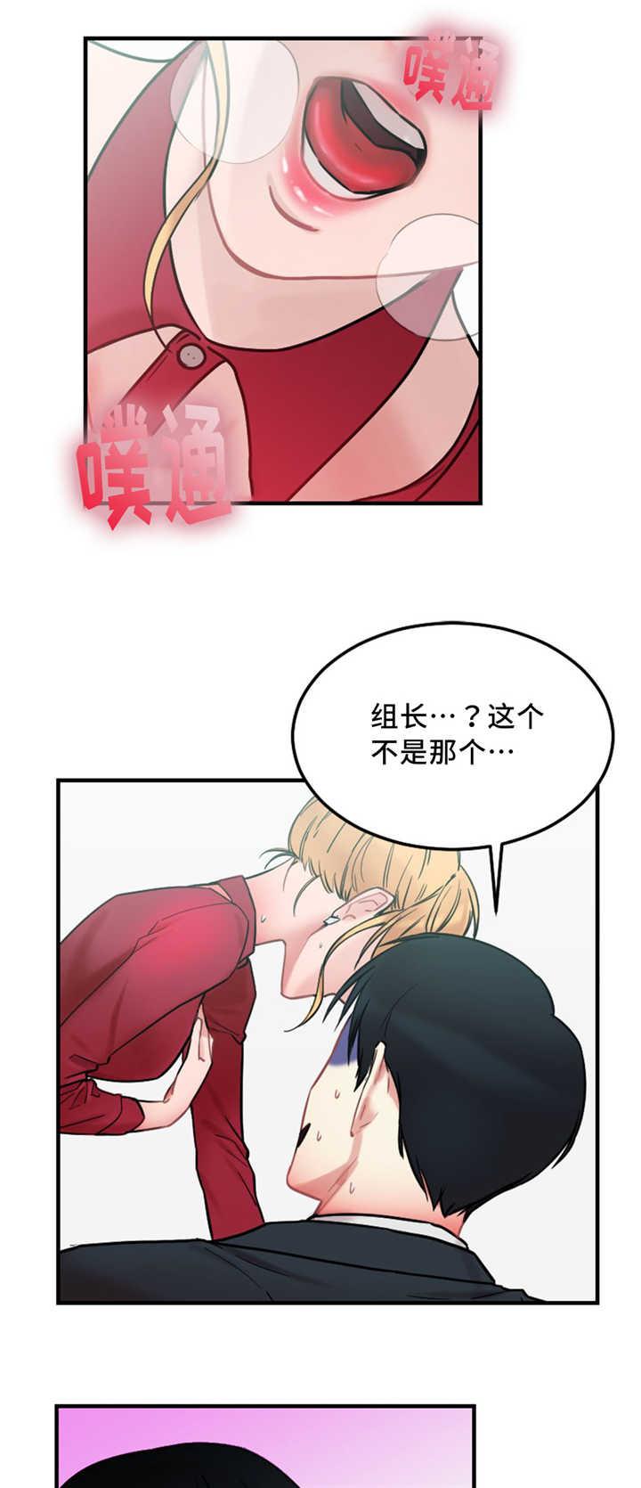 魔绳韩漫全集-第10话无删减无遮挡章节图片 
