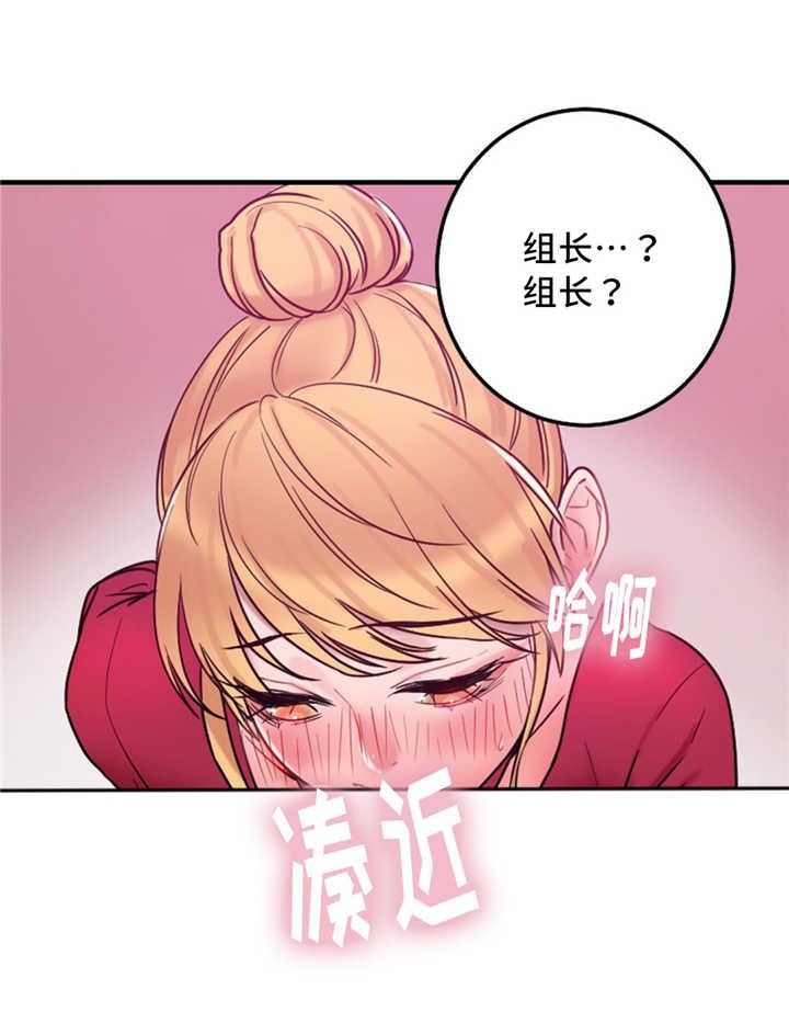 魔绳韩漫全集-第10话无删减无遮挡章节图片 