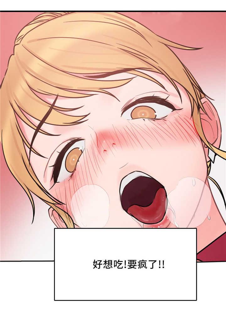 魔绳韩漫全集-第10话无删减无遮挡章节图片 