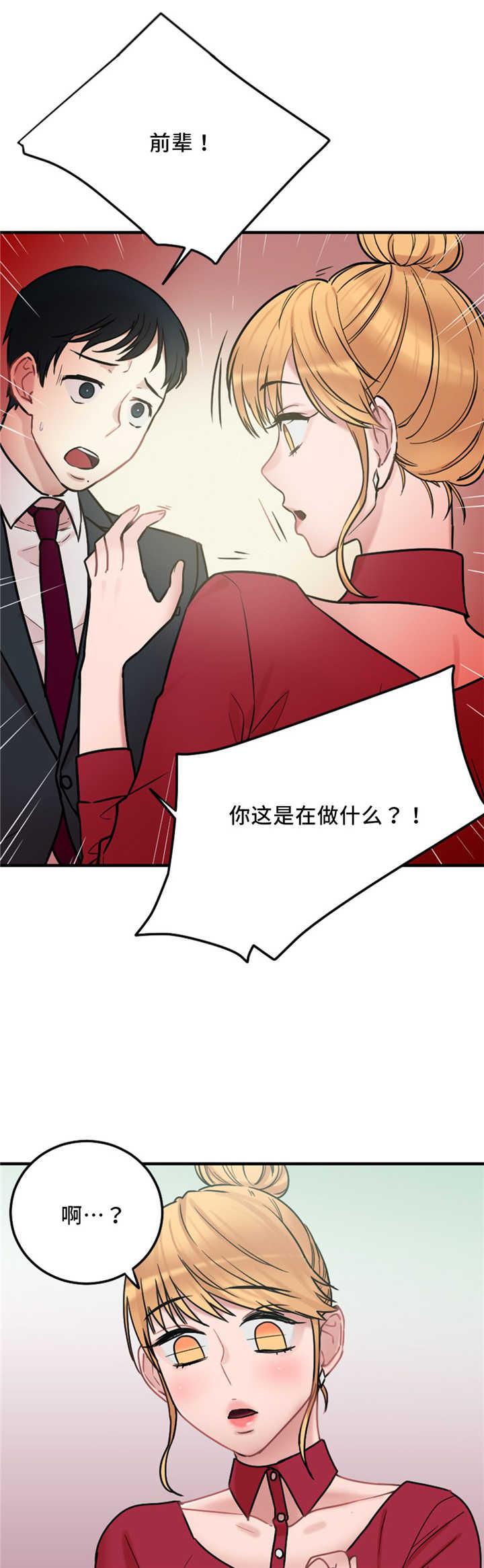 魔绳韩漫全集-第10话无删减无遮挡章节图片 