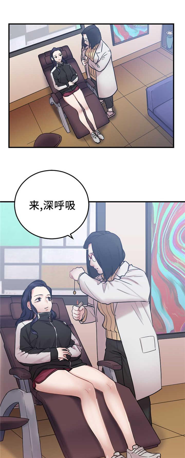 魔绳韩漫全集-第10话无删减无遮挡章节图片 