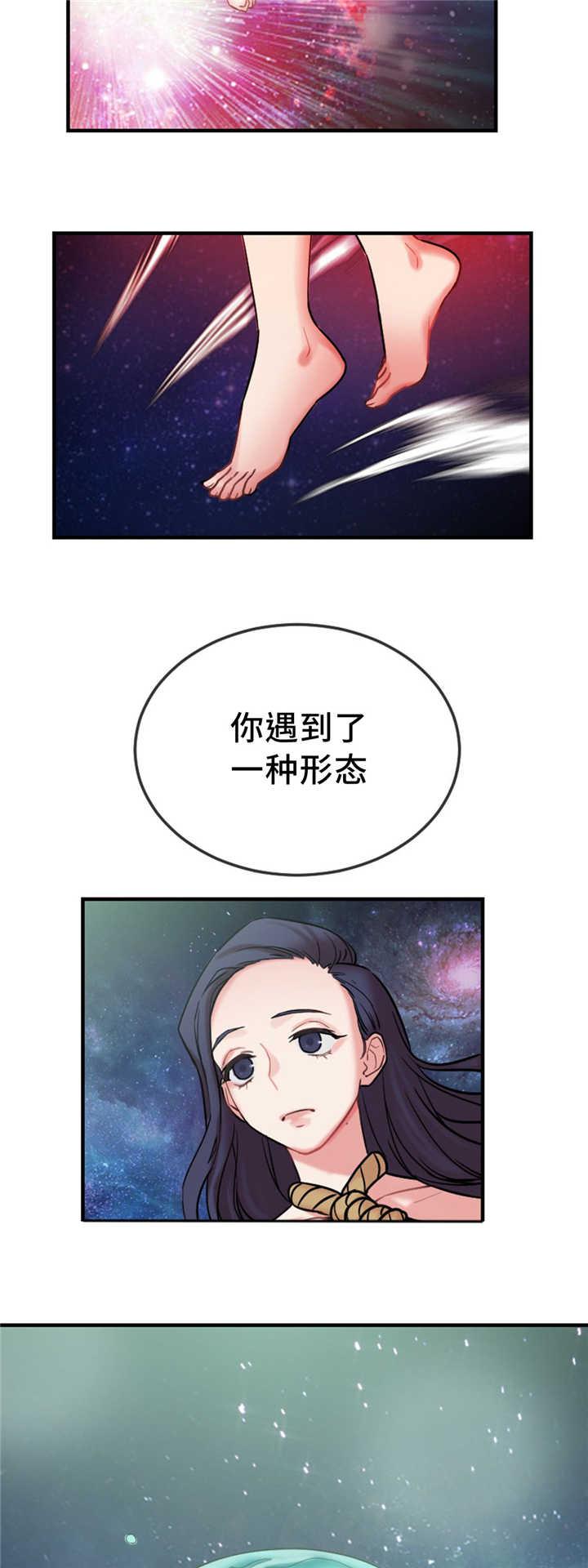 魔绳韩漫全集-第11话无删减无遮挡章节图片 