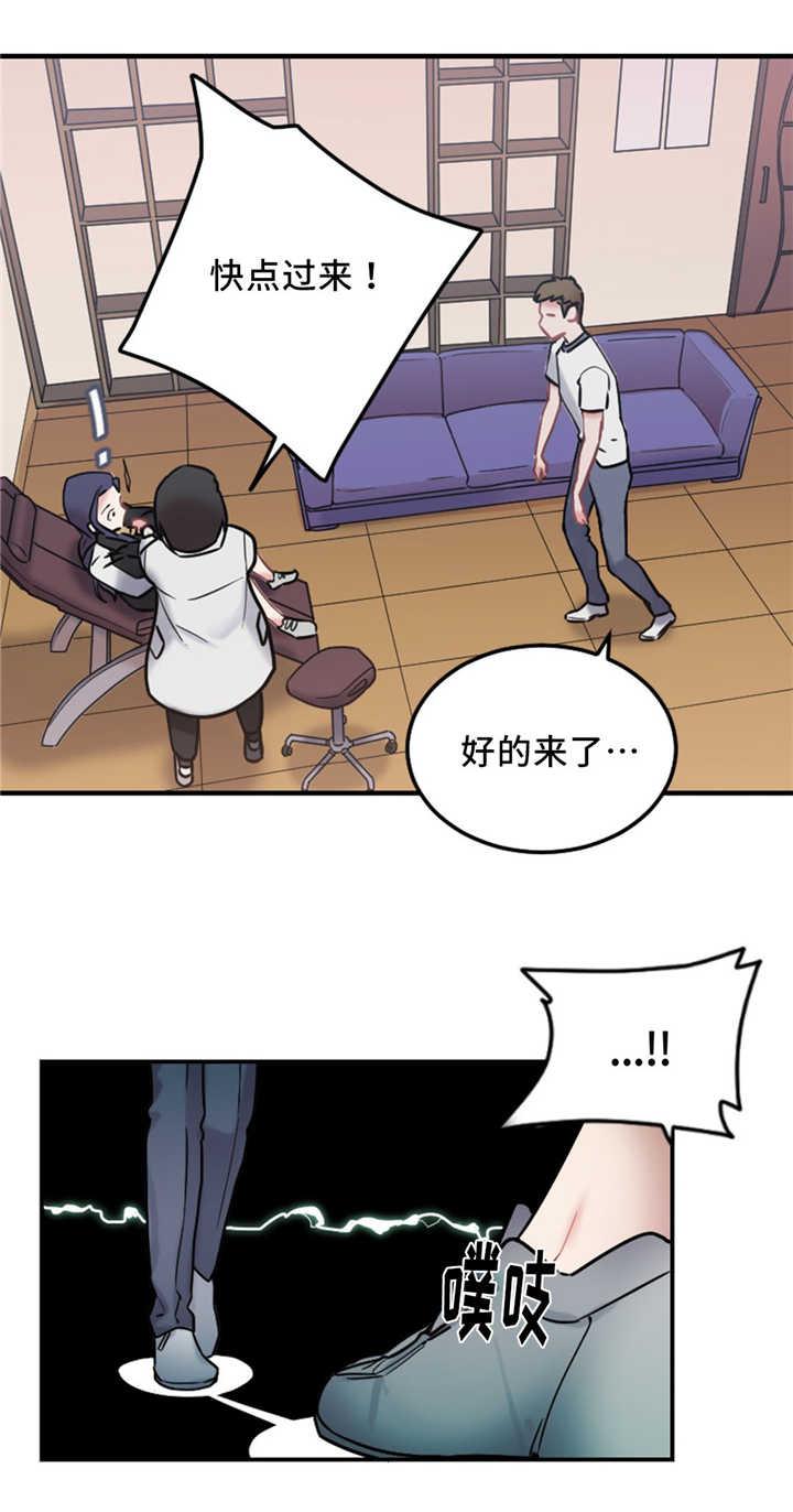 魔绳韩漫全集-第11话无删减无遮挡章节图片 