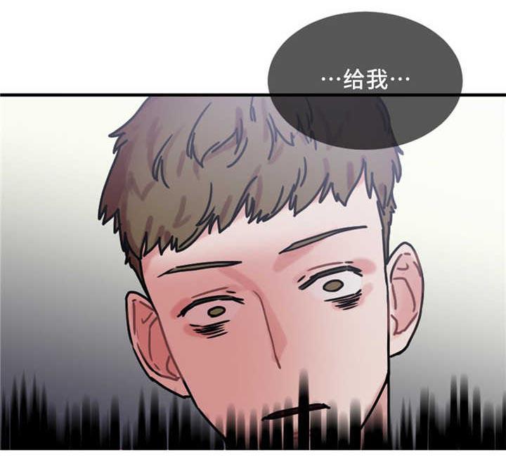 初音未来漫画-第12话全彩韩漫标签
