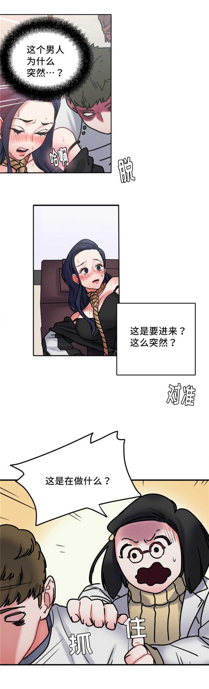 魔绳韩漫全集-第12话无删减无遮挡章节图片 