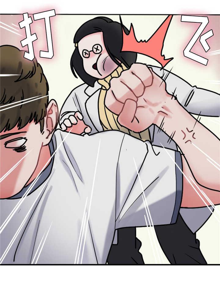 魔绳韩漫全集-第12话无删减无遮挡章节图片 