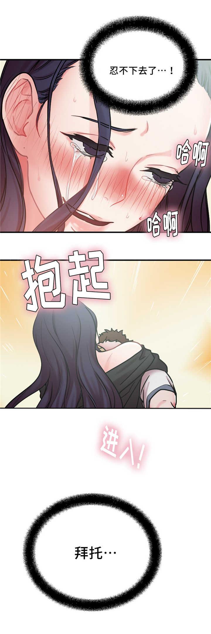 魔绳韩漫全集-第12话无删减无遮挡章节图片 