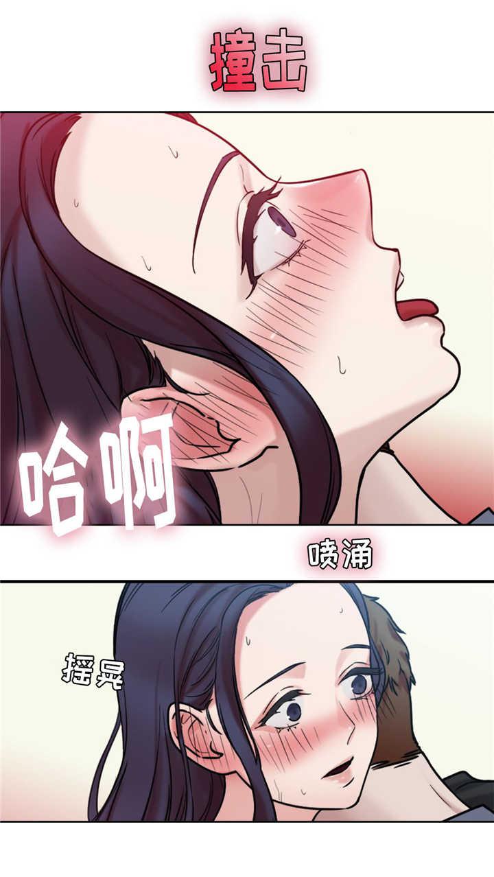 魔绳韩漫全集-第12话无删减无遮挡章节图片 
