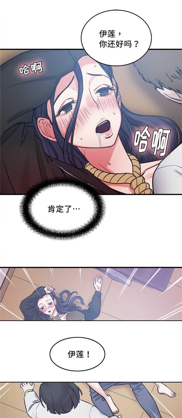 魔绳韩漫全集-第12话无删减无遮挡章节图片 