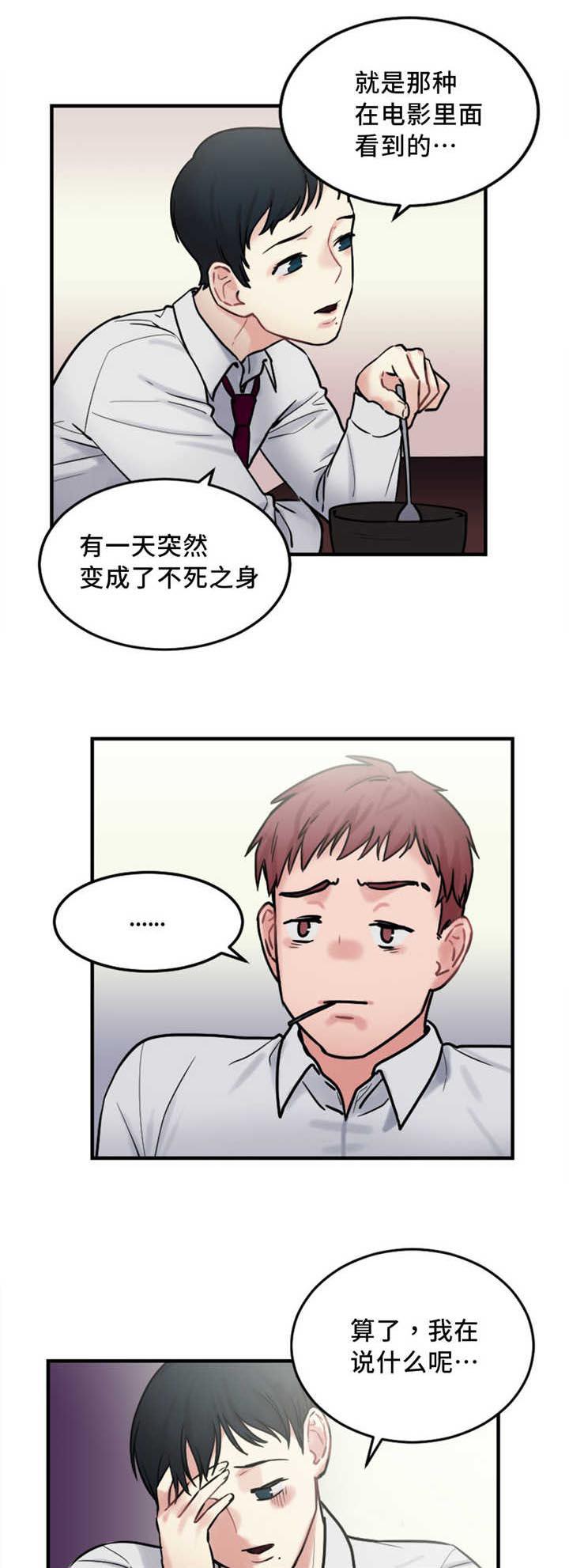 初音未来漫画-第13话全彩韩漫标签