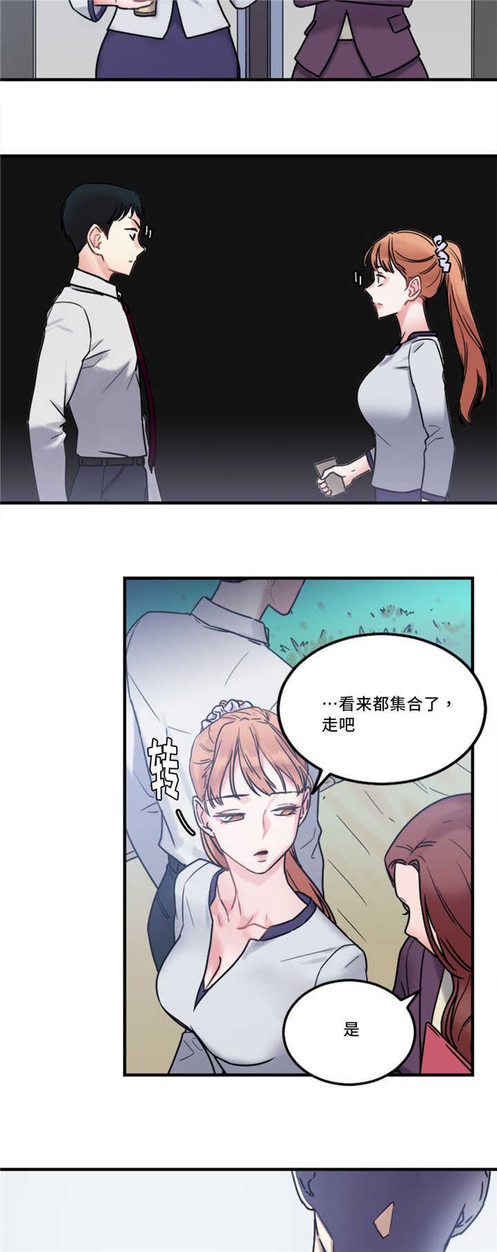 魔绳韩漫全集-第13话无删减无遮挡章节图片 
