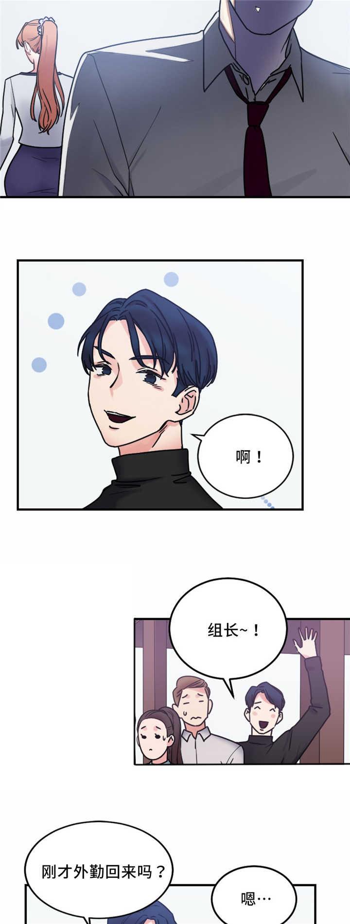 魔绳韩漫全集-第13话无删减无遮挡章节图片 