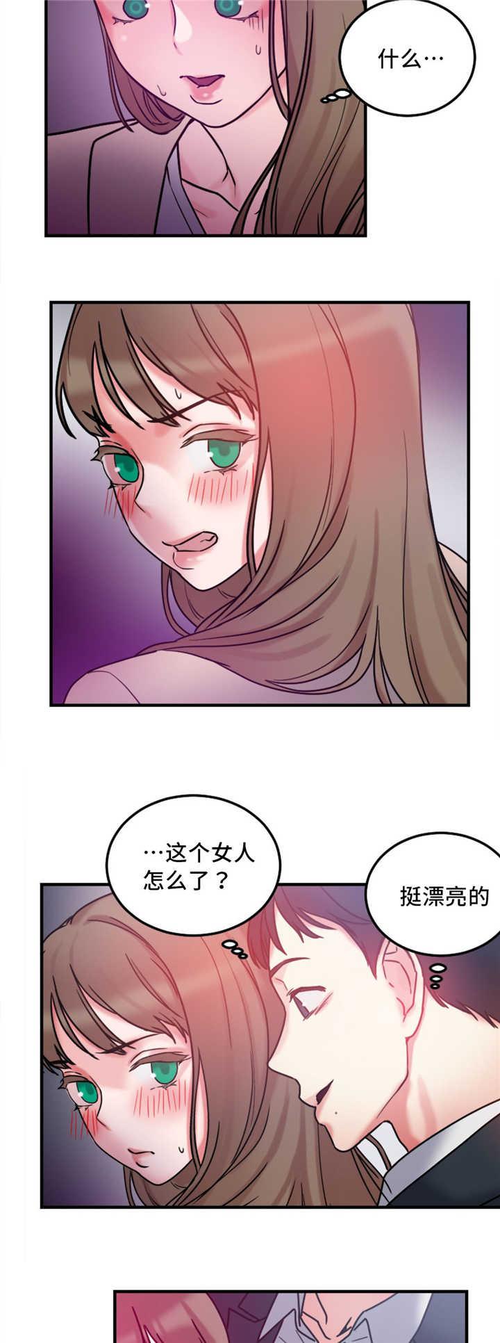 魔绳韩漫全集-第14话无删减无遮挡章节图片 
