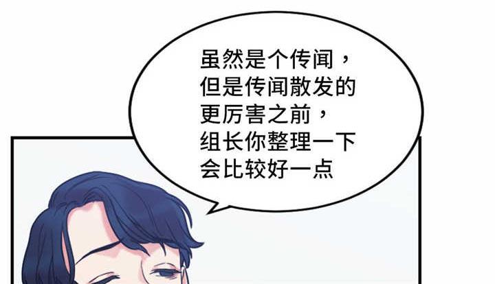 魔绳韩漫全集-第14话无删减无遮挡章节图片 