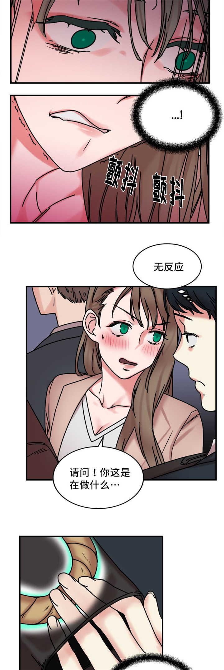 魔绳韩漫全集-第15话无删减无遮挡章节图片 