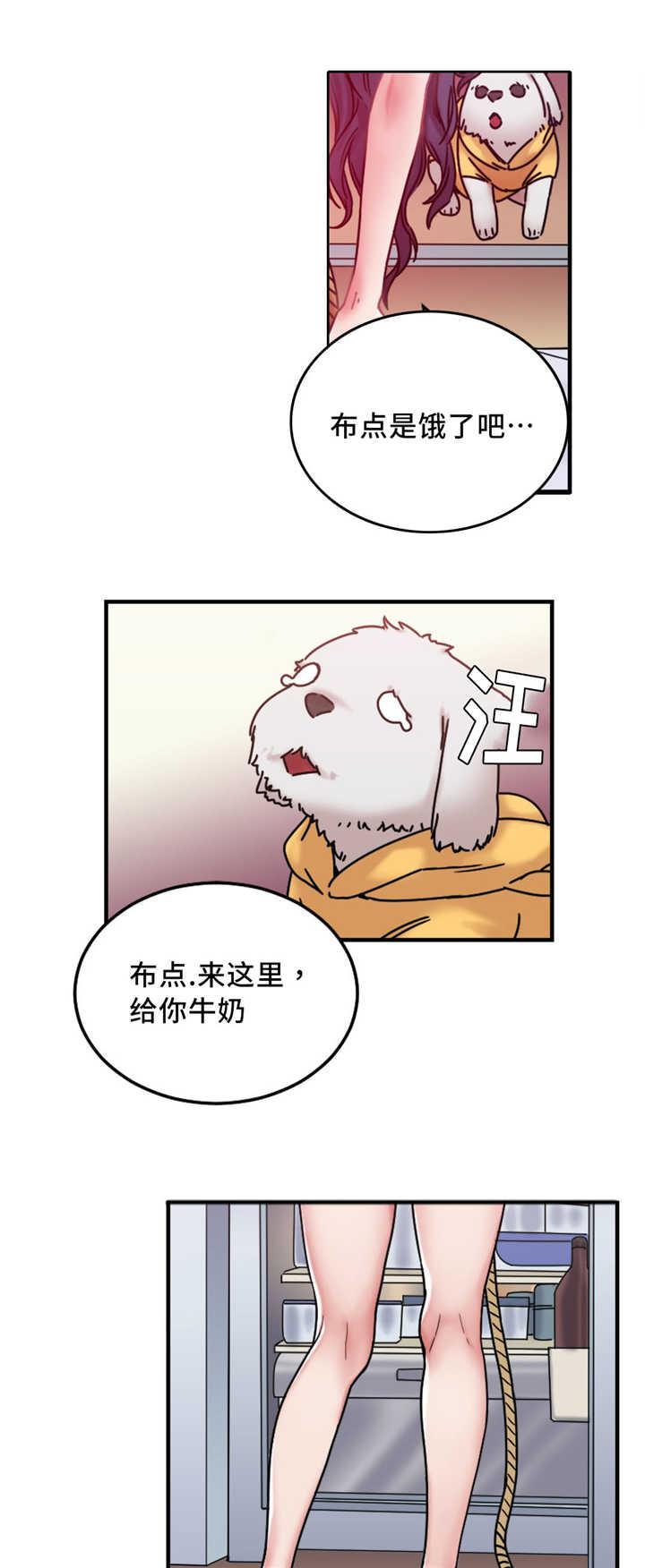 魔绳韩漫全集-第15话无删减无遮挡章节图片 