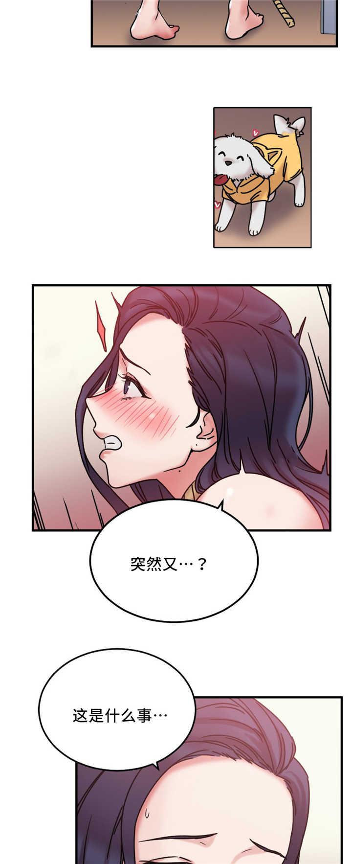 魔绳韩漫全集-第15话无删减无遮挡章节图片 