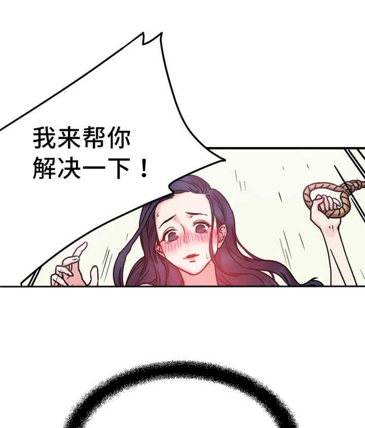 魔绳韩漫全集-第16话无删减无遮挡章节图片 