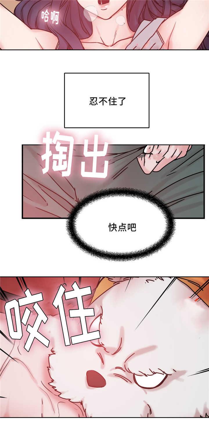 魔绳韩漫全集-第17话无删减无遮挡章节图片 