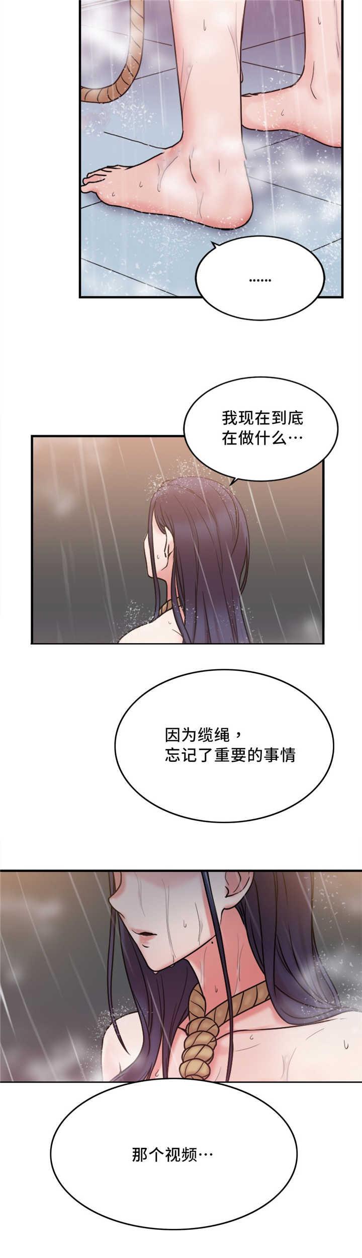 魔绳韩漫全集-第17话无删减无遮挡章节图片 