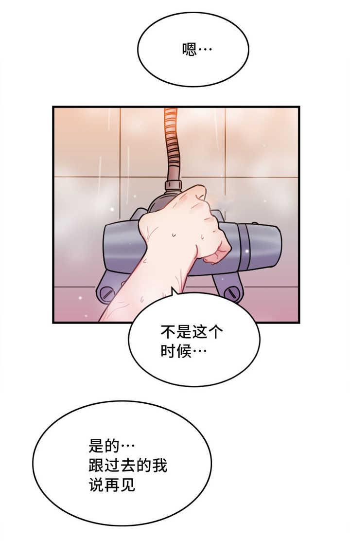 魔绳韩漫全集-第18话无删减无遮挡章节图片 