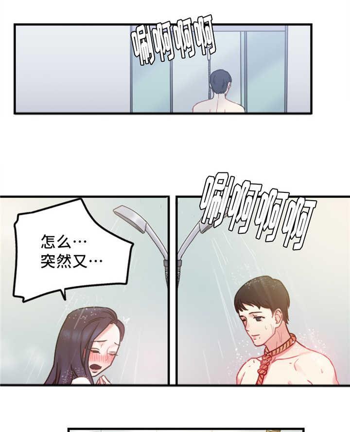 魔绳韩漫全集-第18话无删减无遮挡章节图片 
