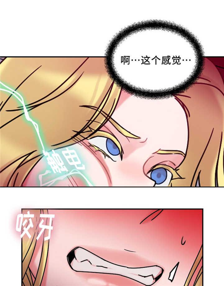 魔绳韩漫全集-第20话无删减无遮挡章节图片 