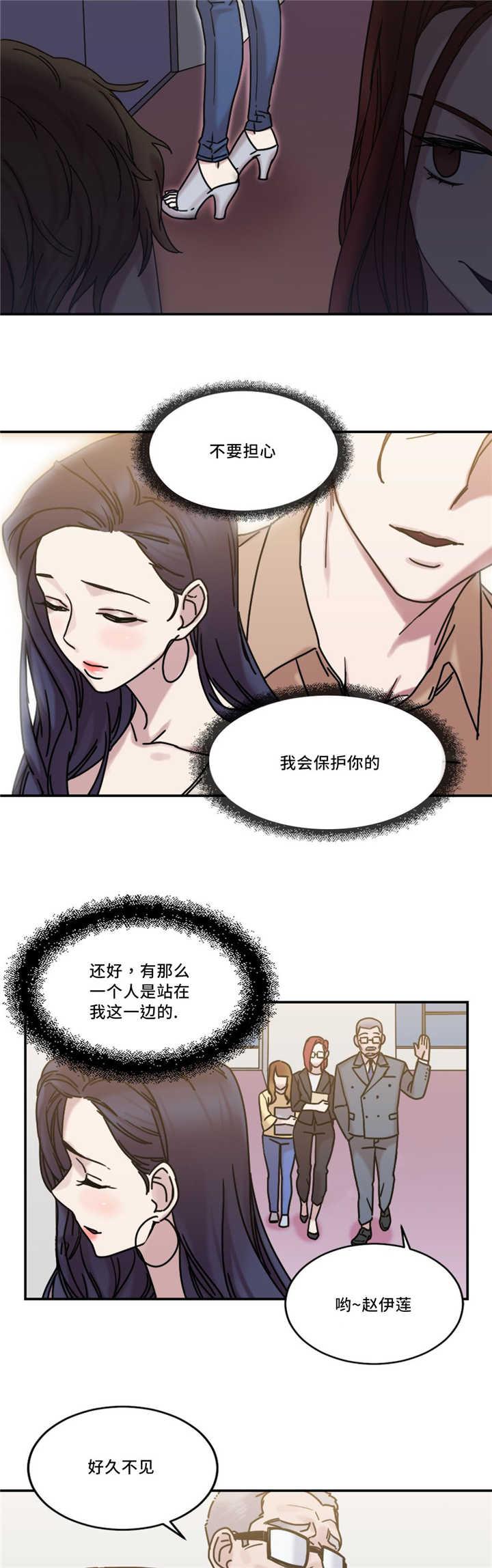 魔绳韩漫全集-第21话无删减无遮挡章节图片 