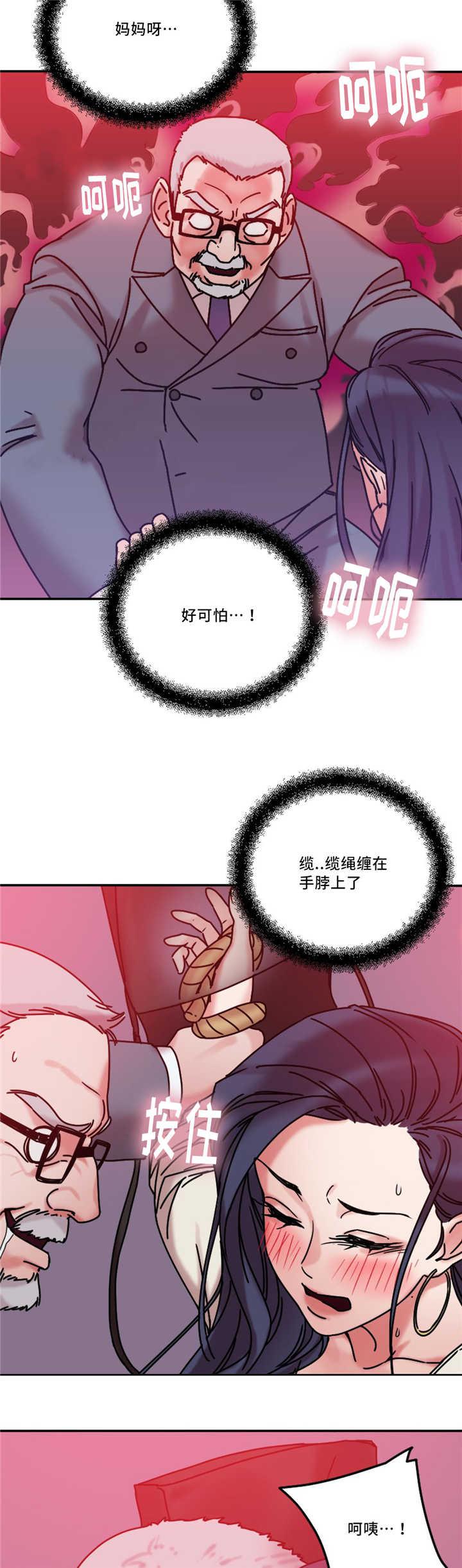 魔绳韩漫全集-第22话无删减无遮挡章节图片 