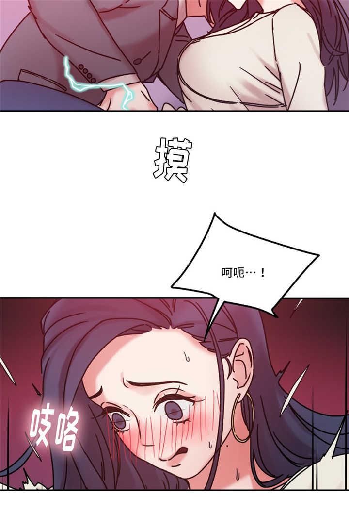 魔绳韩漫全集-第22话无删减无遮挡章节图片 