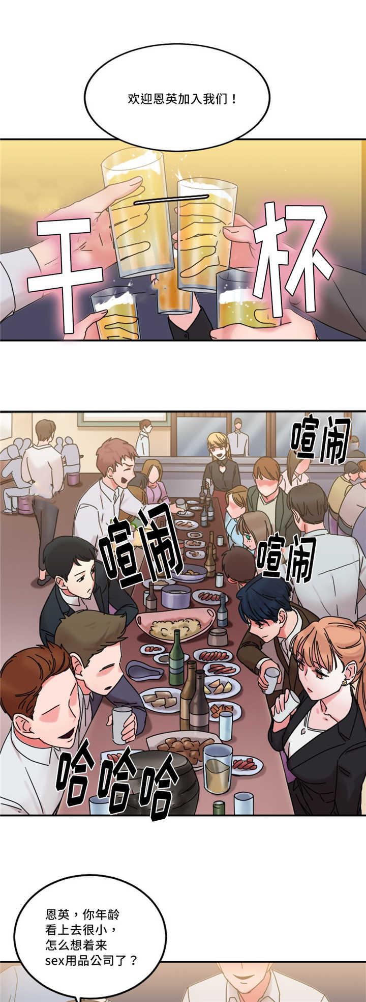 魔绳韩漫全集-第23话无删减无遮挡章节图片 