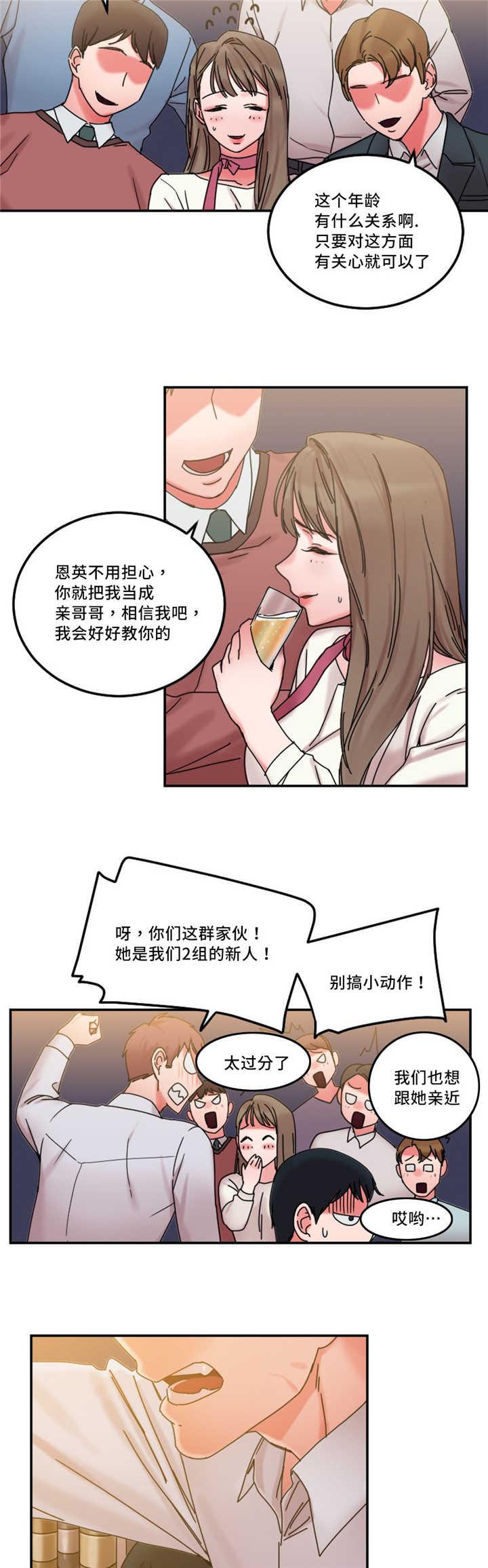 魔绳韩漫全集-第23话无删减无遮挡章节图片 